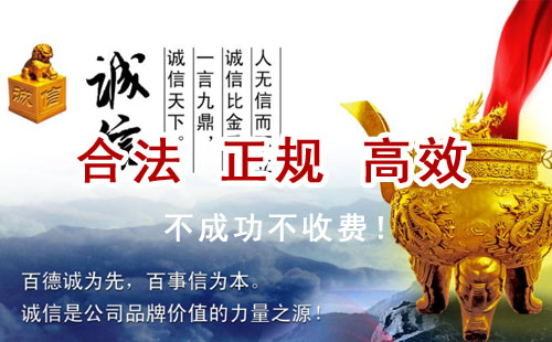 威县追债公司